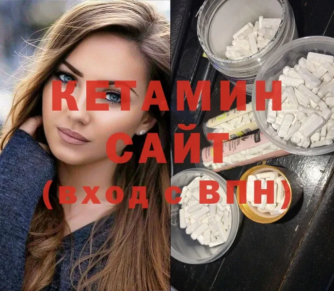 KRAKEN ONION  Палласовка  Кетамин ketamine 