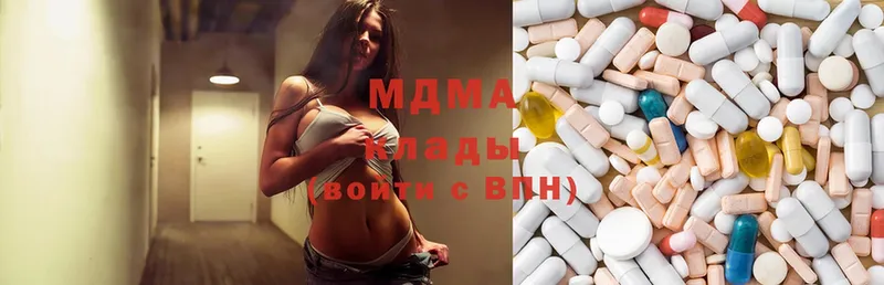 наркота  Палласовка  MDMA кристаллы 